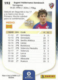 #192 Eugeni - SD Huesca, 2020-21 Panini Megacracks LaLiga Santander