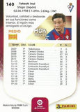 #140 Inui - SD Eibar, 2020-21 Panini Megacracks LaLiga Santander